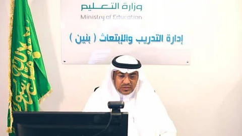تعليم مكّة تُنفذ 12 برنامجًا في ملتقى الإدارة المدرسية الأول