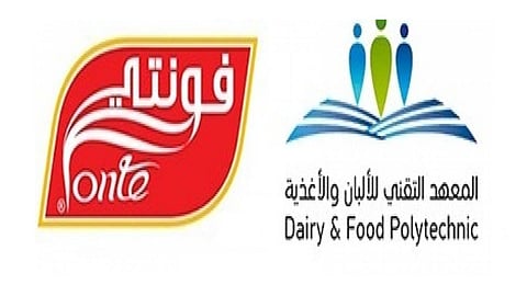 اتفاقية لزيادة نسبة التوطين في قطاع الغذاء بين معهد «الألبان» و«فونتي»