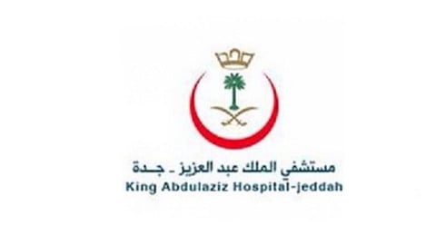 عملية ناجحة بمستشفى الملك عبدالعزيز بجدة لنقل أعضاء متوفى دماغياً