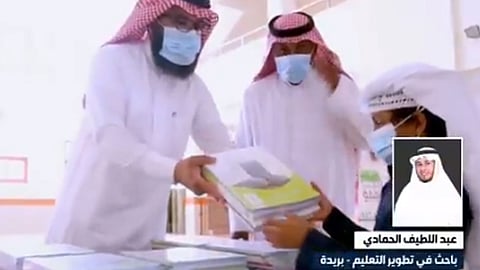 «مستشار تربوي»: آلية محددة لاستفادة الطلاب والطالبات «غير المحصنين»