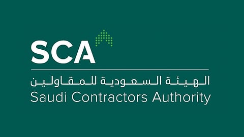 الهيئة السعودية للمقاولين تطلق مبادرة لـ«التقييم».. وتعدد مميزاتها