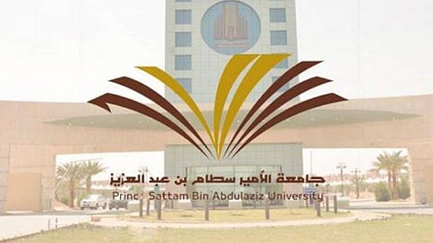 جامعة الأمير سطام تعلن زيادة أعداد مقاعد القبول والتسجيل
