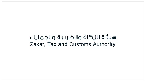 هيئة الزكاة: المنشآت غير المسجلة في القيمة المضافة لا يحق لها تحصيل الضريبة