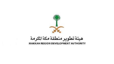 وفد من هيئة تطوير مكة يبحث الفرص الاستثمارية في القنفذة
