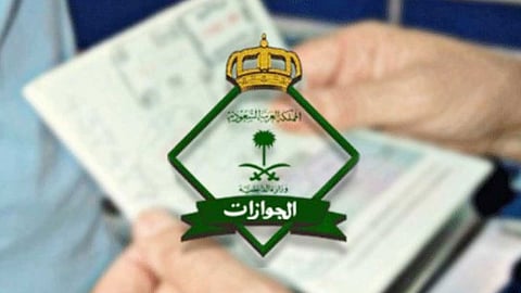 «الجوازات السعودية» توجه رسالة للقادمين إلى المملكة: سجلوا لقاحات كورونا إلكترونيً