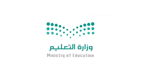 «التعليم» تكشف موانع واستثناءات تلقي منسوبيها لقاحات كورونا وآلية التعامل معهم