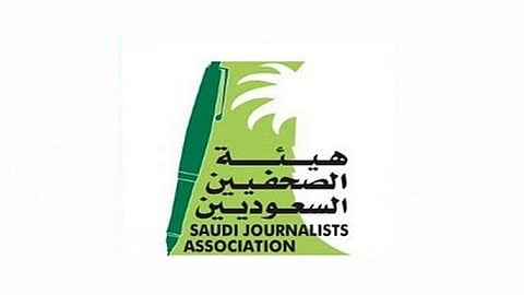6 خطوات لآلية برنامج التميز بهيئة الصحفيين بمكة