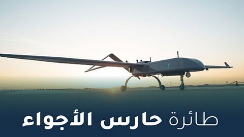 السعودية تدخل مجال تصنيع الدرون بـ«حارس الأجواء»
