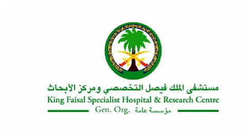 وظائف إدارية وتقنية للجنسين حديثي التخرج في مستشفى الملك فيصل التخصصي