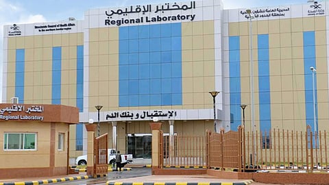 سباهي يعتمد المختبر الإقليمي وبنك الدم المركزي بصحة مكة المكرمة