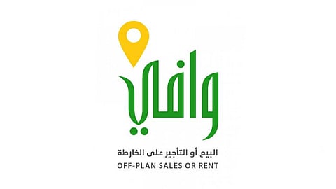 «وافي» يعتمد القواعد المنظمة لترخيص التأجير على الخارطة لتعزيز نمو القطاع العقاري