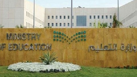 تعميم من التعليم للإدارات حول مواعيد الدراسة الحضورية والمنصات عن بعد