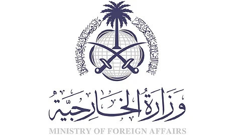 المملكة تعبر عن أسفها لما آلت إليه العلاقات بين المغرب والجزائر.. وتدعو لتغليب الحوار