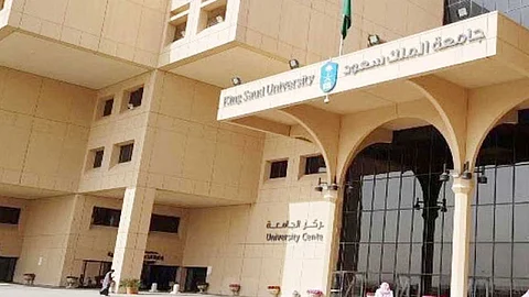 جامعة الملك سعود: خدمة جديدة لتعديل الجدول الدراسي