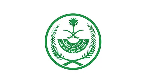 فتح باب القبول والتسجيل للمديرية العامة للدفاع المدني على رتبة جندي