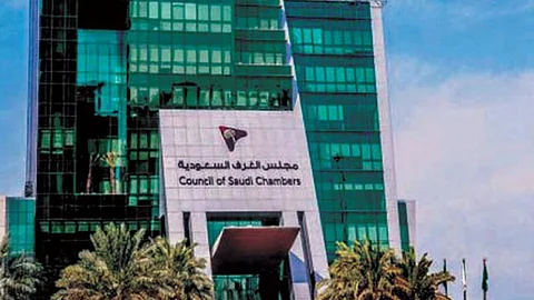 رسميًا.. إقرار اللائحة التنفيذية لنظام الغرف التجارية