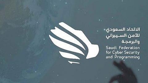 للمهتمين بالبرمجيات.. «الأمن السيبراني» يوضح مميزات منصتي كودرهب وسطر