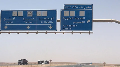 «أمن الطرق» توجِّه تنبيهًا لسالكي طريق «جدة- ينبع»