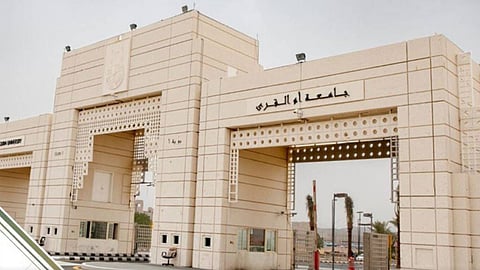 أعضاء هيئة التدريس بـ«أم القرى» يوجهون رسالة للطلبة قبل ساعات من العام الدراسي