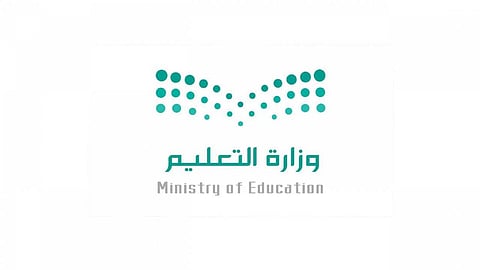 مع عودة الدراسة.. 6 ضوابط للنقل المدرسي