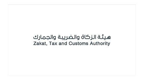 «الزكاة» تعلن عن مزاد لبيع حافلات وشاحنات بجمرك الوديعة