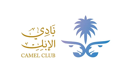 السعودية تنظم مؤتمرًا دوليًا للاستفادة من منتجات الإبل.. ديسمبر المقبل