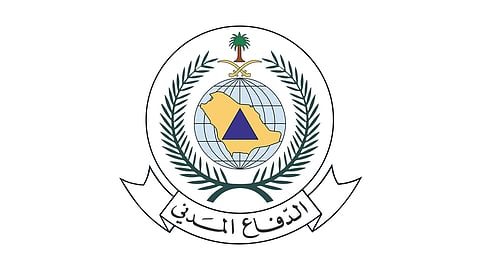 رابط التسجيل والتقديم في وظائف الدفاع المدني 1443