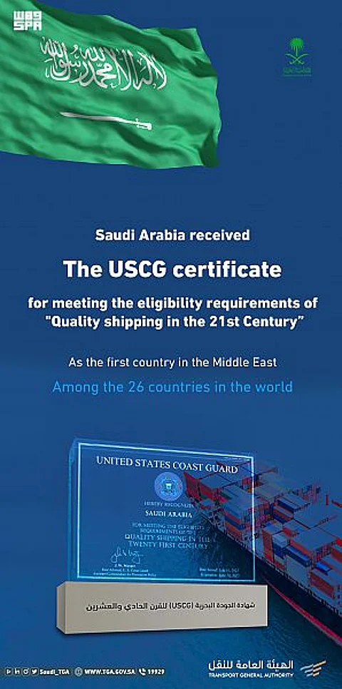 KSA Tops Middle East in Marine Quality for 21 Century