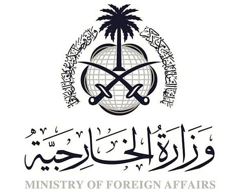 Saudi Arabia condemns Houthis’ terrorist attack on Al-Dabba oil terminal