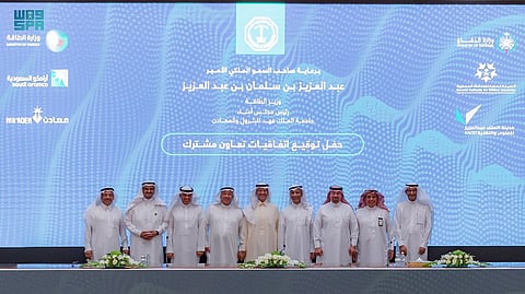 Ma'aden, King Fahd University of Petroleum and Minerals Sign Agreement to Collaborate on R&D