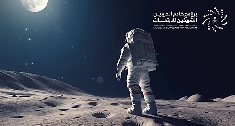 Applications for scholarships in space majors to open soon