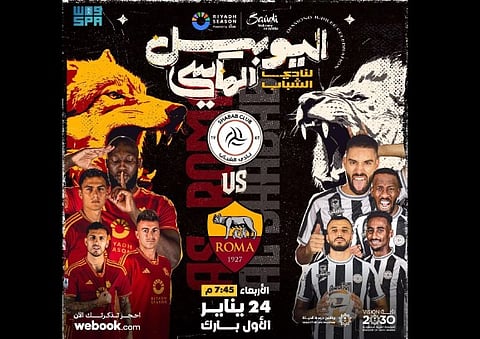 Riyadh Season to Host Italian Roma Team for International Match Against Saudi Al-Shabab