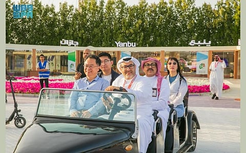 Chinese Ambassador Visits Yanbu Industrial City