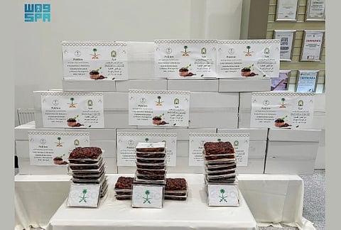 Saudi Arabia to Distribute Dates, Hold Iftar Banquets in Bosnia, Herzegovina during Ramadan