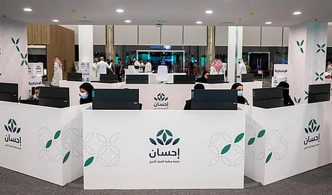 First Day of the Fourth National Charitable Work Campaign Sees Donations Exceeding SAR One Billion