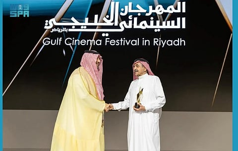 Gulf Cinema Festival in Riyadh Draws Wide Regional Participation