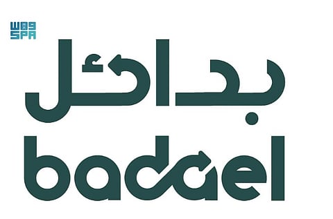 Badael Company Invites to Join its Initiative, Sign a Pledge for a Smoke-Free Saudi Arabia