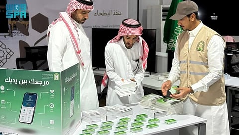 More than 31,000 Booklets to Guide Pilgrims Coming through Al-Batha Crossing in Eastern Region
