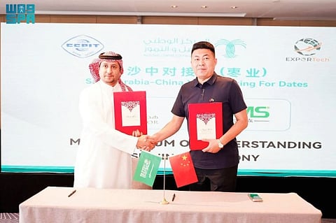 Saudi Arabia and Alibaba Partners to Market Saudi Dates