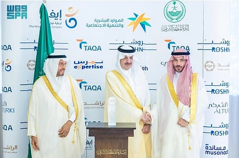 ROSHN Group, Saudi Arabia’s leading multi-asset class real-estate developer and a Public Investment Fund (PIF) company