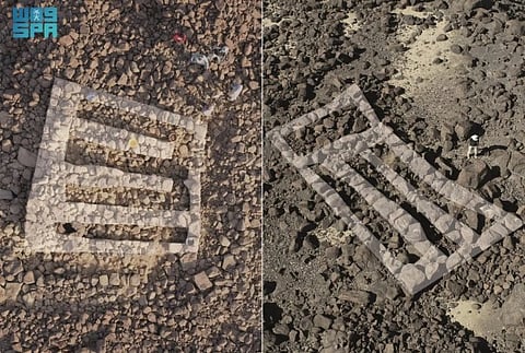 Archaeological Village from Bronze Age Discovered at Khaybar Oasis