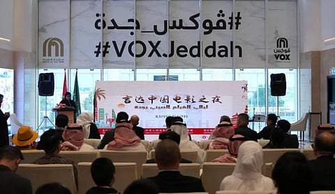 Chinese Film Nights Showing at Cinemas in Jeddah