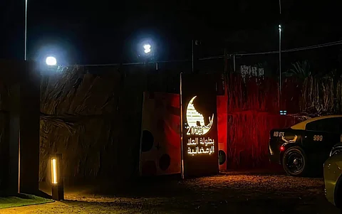AlUla Ramadan Football Tournament 2025 Kicks Off
