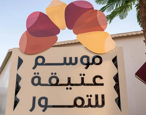 Fourth Otaiqah Dates Season Opens in Riyadh, Celebrates Saudi Date Industry