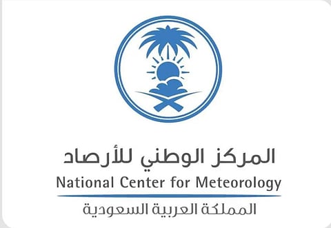 Turaif and Rafha Record Lowest Temperatures in Saudi Arabia