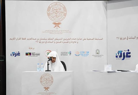 King Salman Local Quran Competition Starts in Makkah