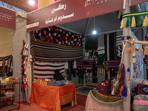 Sadu Weaving Takes Center Stage at Dumat Al-Jandal Dates Festival