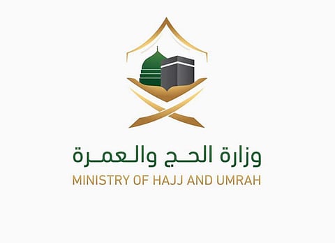 Ministry of Hajj and Umrah