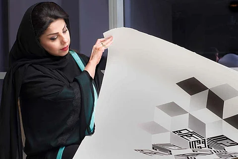 Lulwa Al-Hamoud