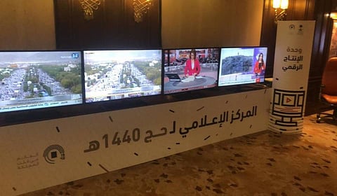 The Digital Media unit in the CGC